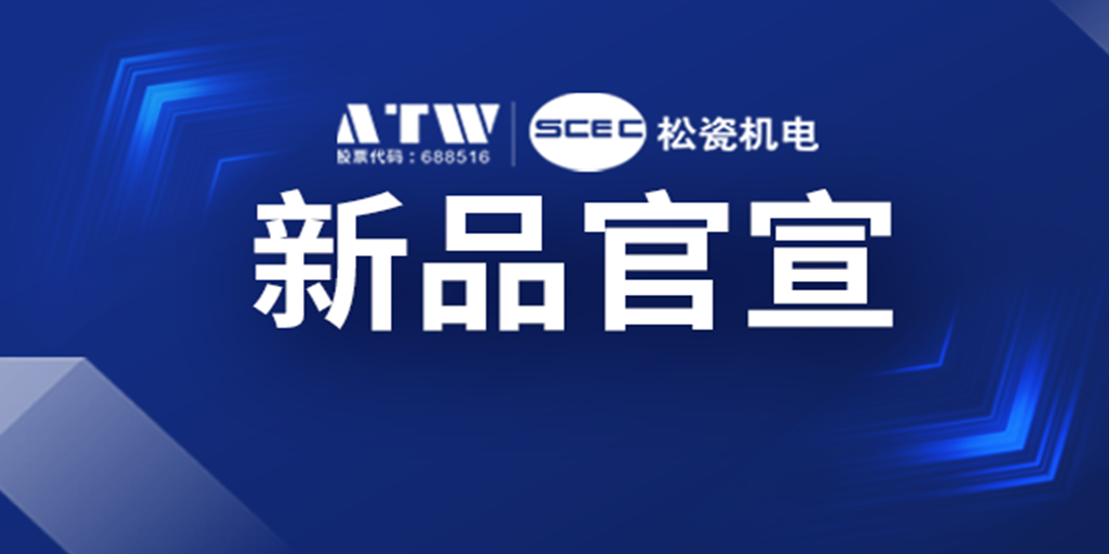 Big News: SCEC Unveils Low Oxygen Content Type Crystal Growth Furnace SC-1600-LO