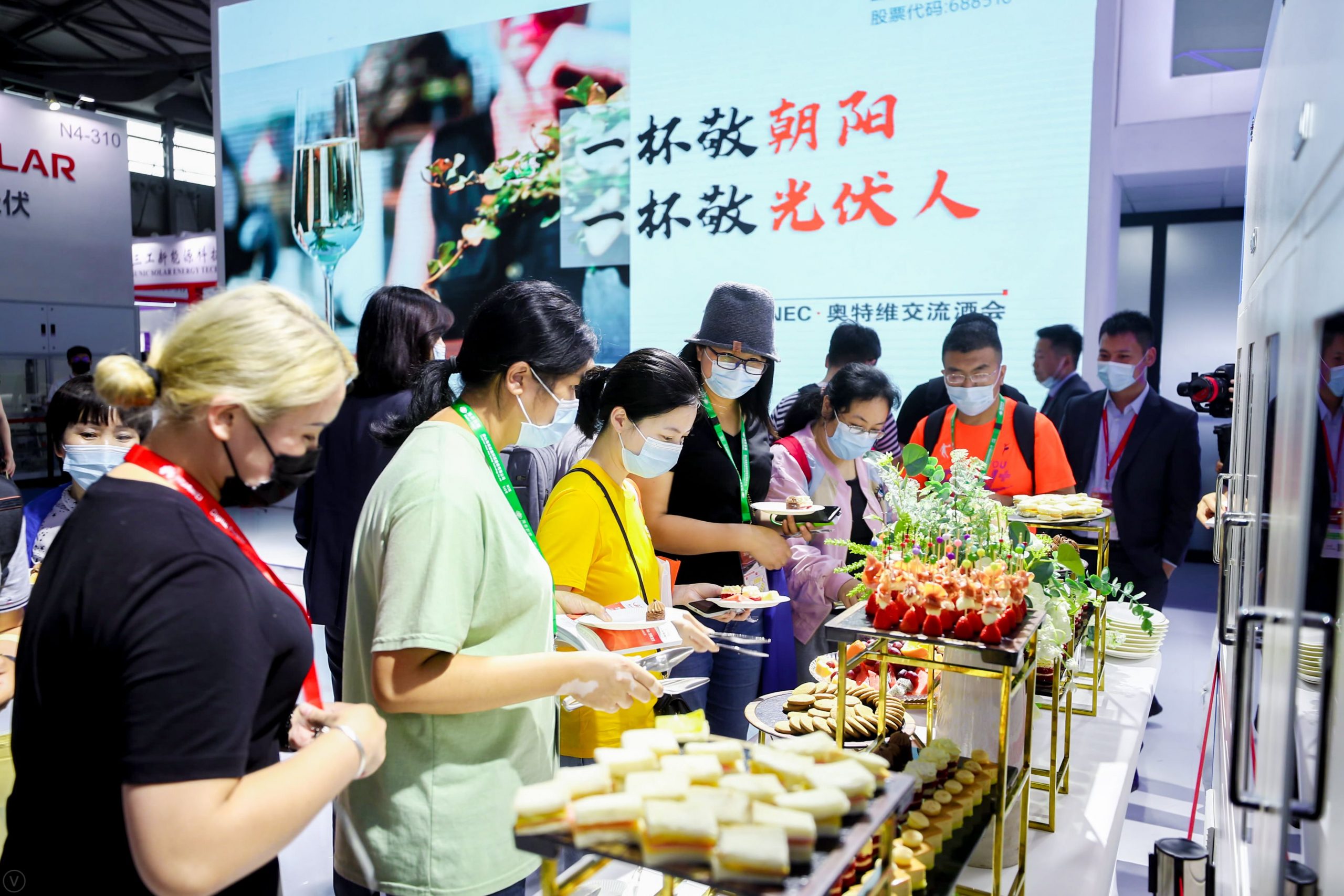 云顶集团·(中国)官方网站